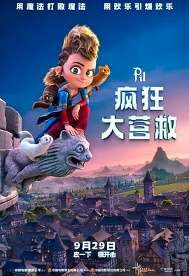爱豆国产剧免费观看